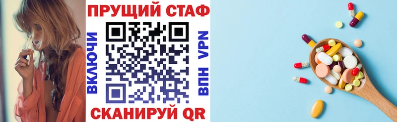Наркота Зверево МАРИХУАНА  Мефедрон  Гашиш 