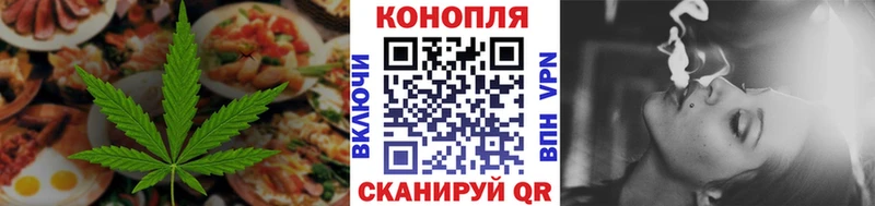 мега маркетплейс  Зверево  Cannafood марихуана 