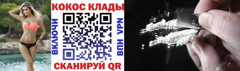 ОМГ ОМГ купить цена Зверево COCAIN Боливия