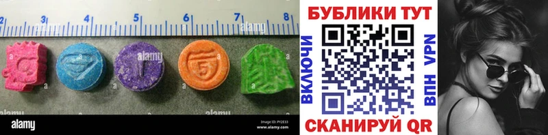 Экстази MDMA  МЕГА ссылка  Зверево 