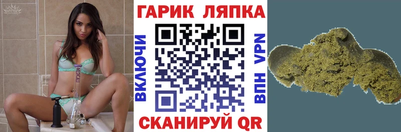 ГАШ 40% ТГК  сколько стоит  kraken как войти  Зверево 