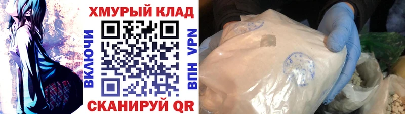 Героин Heroin  сколько стоит  Зверево 