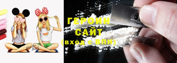 молекула духа Белокуриха