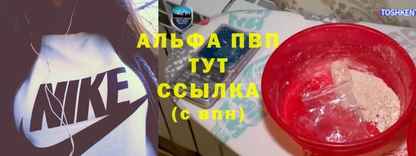 бутик Баксан