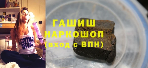 бутик Балабаново