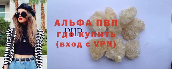 молекула духа Белокуриха