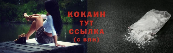 бутик Балабаново
