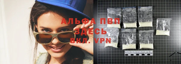 таблы Белоозёрский