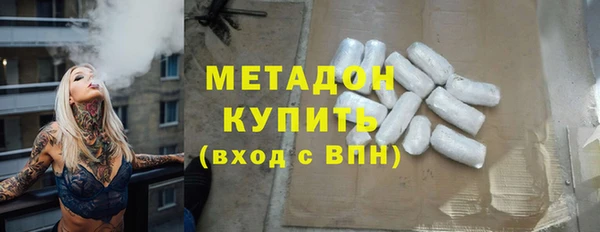 бутик Балабаново