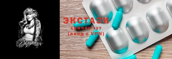 молекула духа Белокуриха