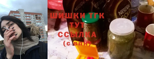 бутик Балабаново