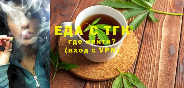 таблы Белоозёрский