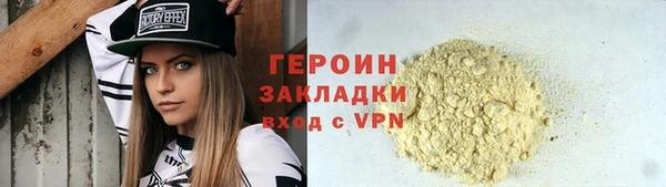 молекула духа Белокуриха