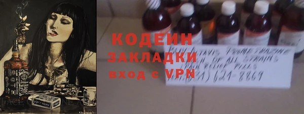 таблы Белоозёрский