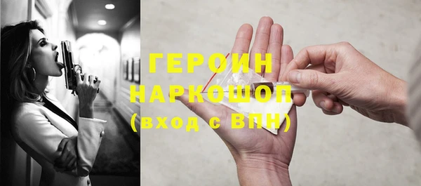 бутик Баксан