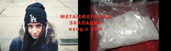 таблы Белоозёрский