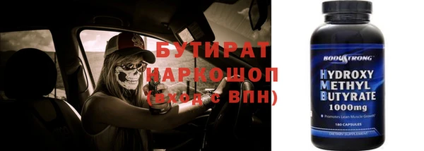 молекула духа Белокуриха