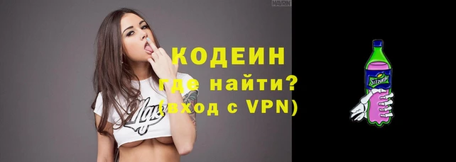 молекула духа Белокуриха