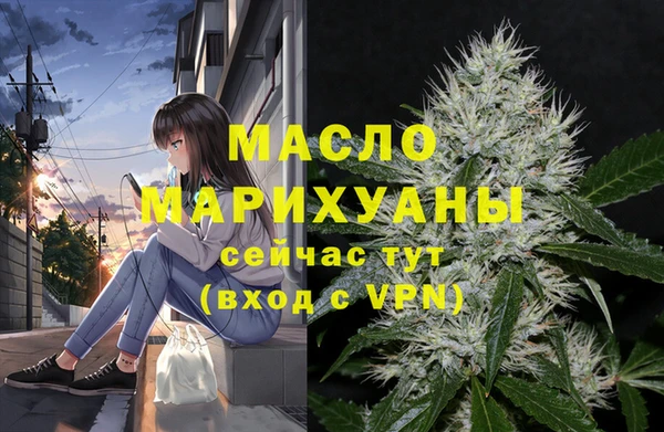 молекула духа Белокуриха