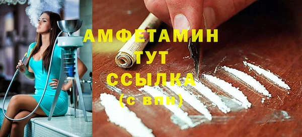 бутик Баксан