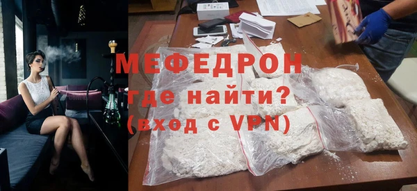 таблы Белоозёрский