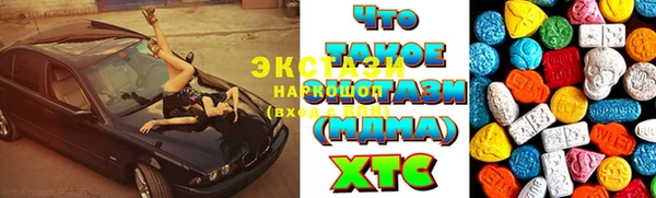 таблы Белоозёрский