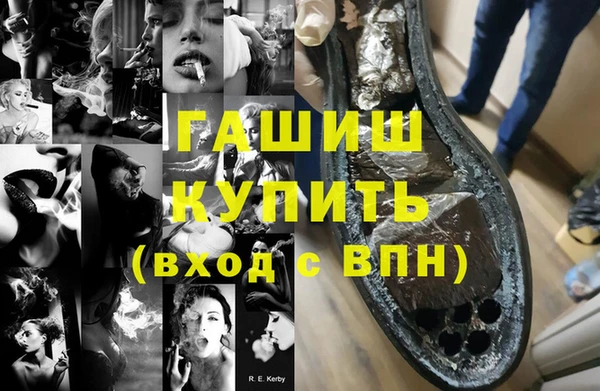 бутик Баксан
