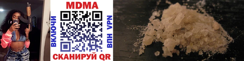 купить наркотики цена  Зверево  MDMA Molly 