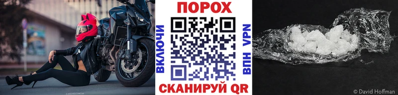 Первитин Декстрометамфетамин 99.9% omg ссылка Зверево