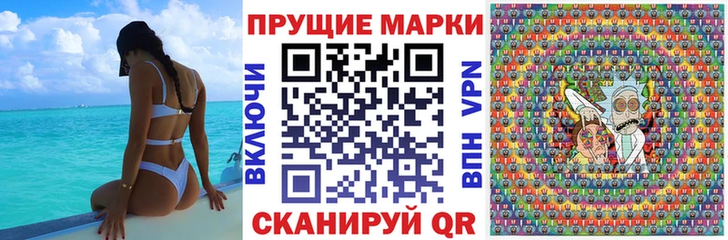 сколько стоит  Зверево  Марки NBOMe 1500мкг 