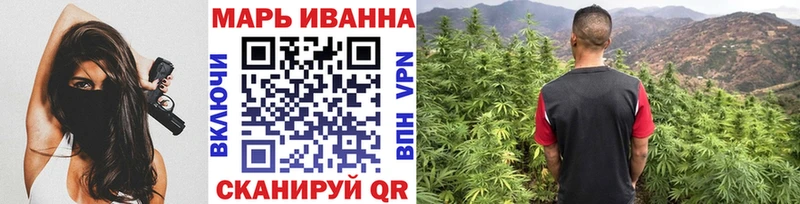 Марихуана THC 21% Зверево